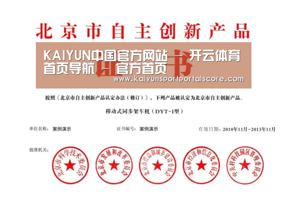 荣誉证书三(图1)