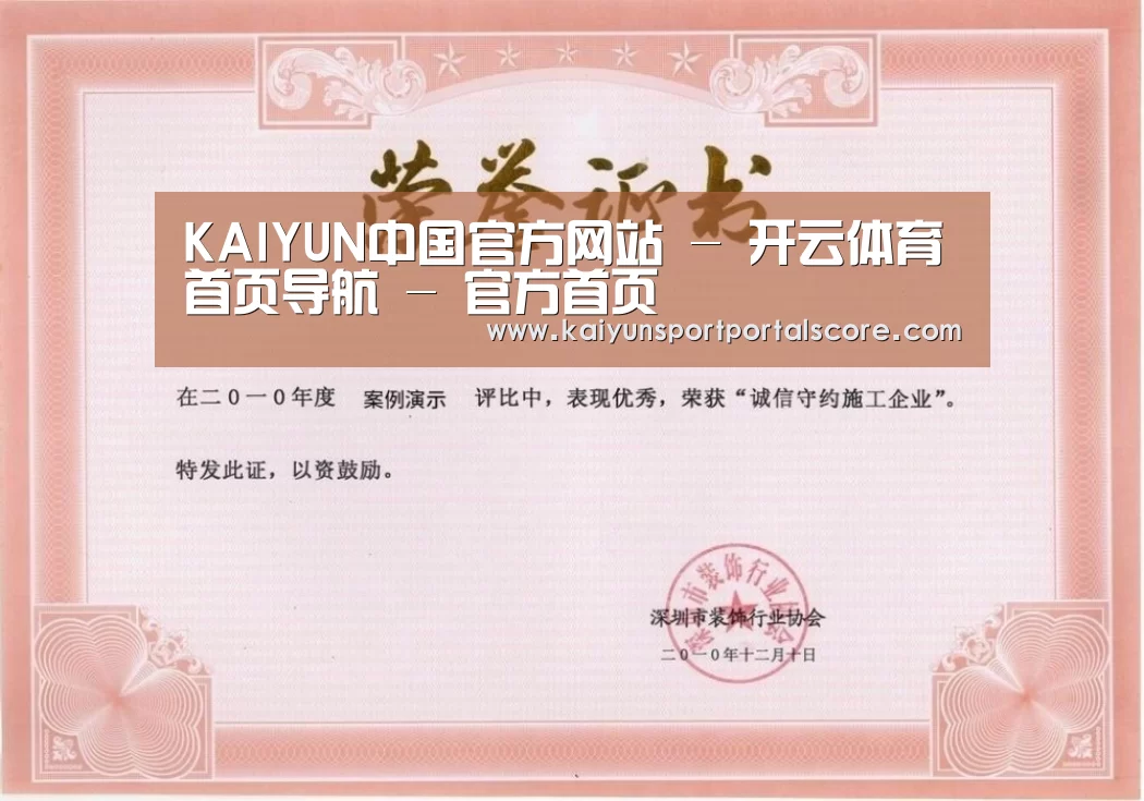 荣誉证书二