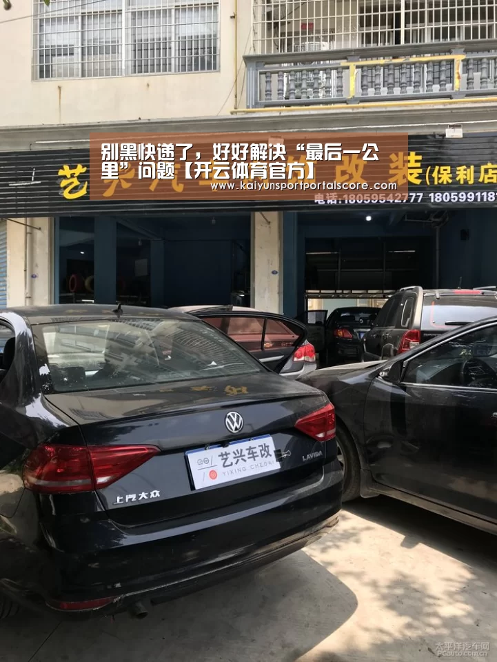 开云体育官网