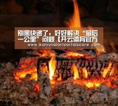 开云体育稳定访问