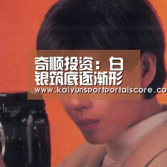 开云体育官网