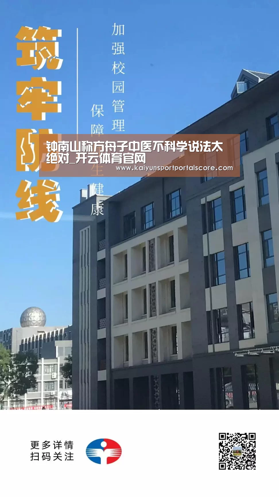开云登录