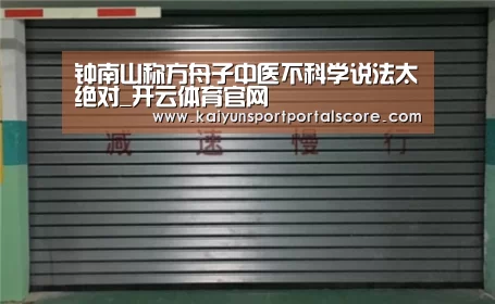 开云体育官网