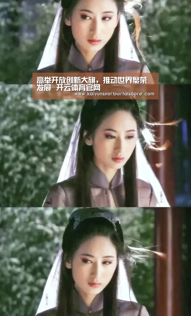 高举开放创新大旗,推动世界繁荣发展-开云体育官网(图1) 开云体育稳定访问