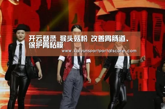 开云体育官网