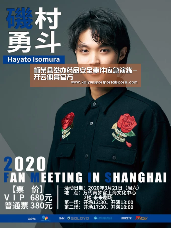 开云体育稳定访问