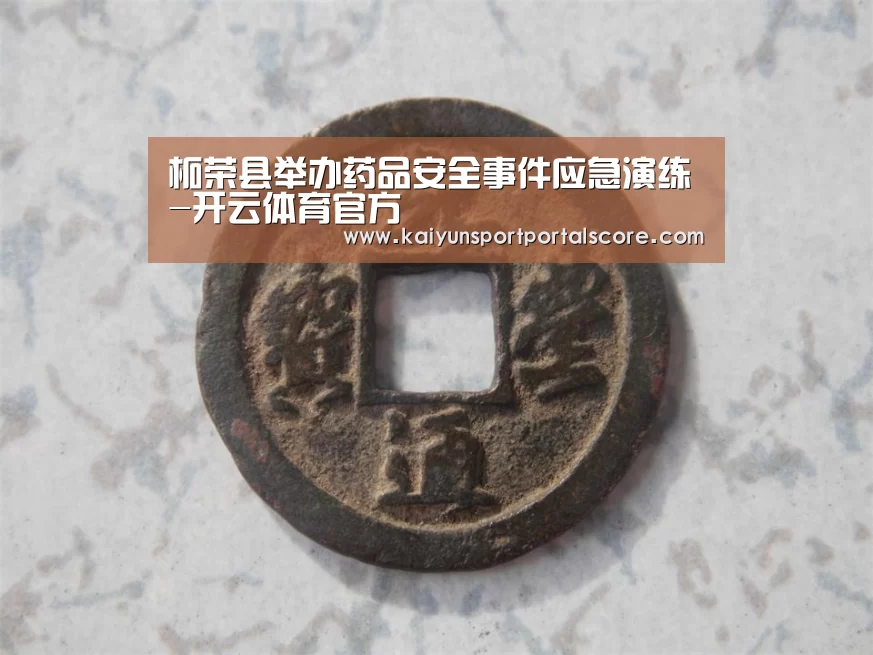 开云体育官方