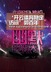‘开云体育稳定访问’郭百年海参 延缓身体衰老(图4) 开云体育官网