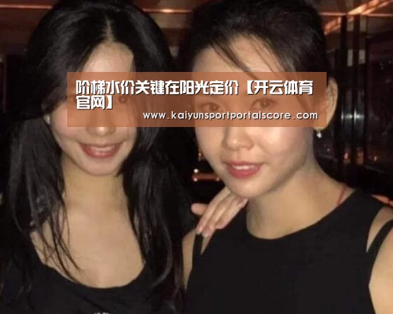 开云体育官网