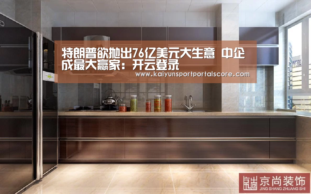 开云体育稳定访问