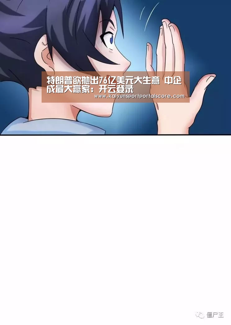 开云体育官方