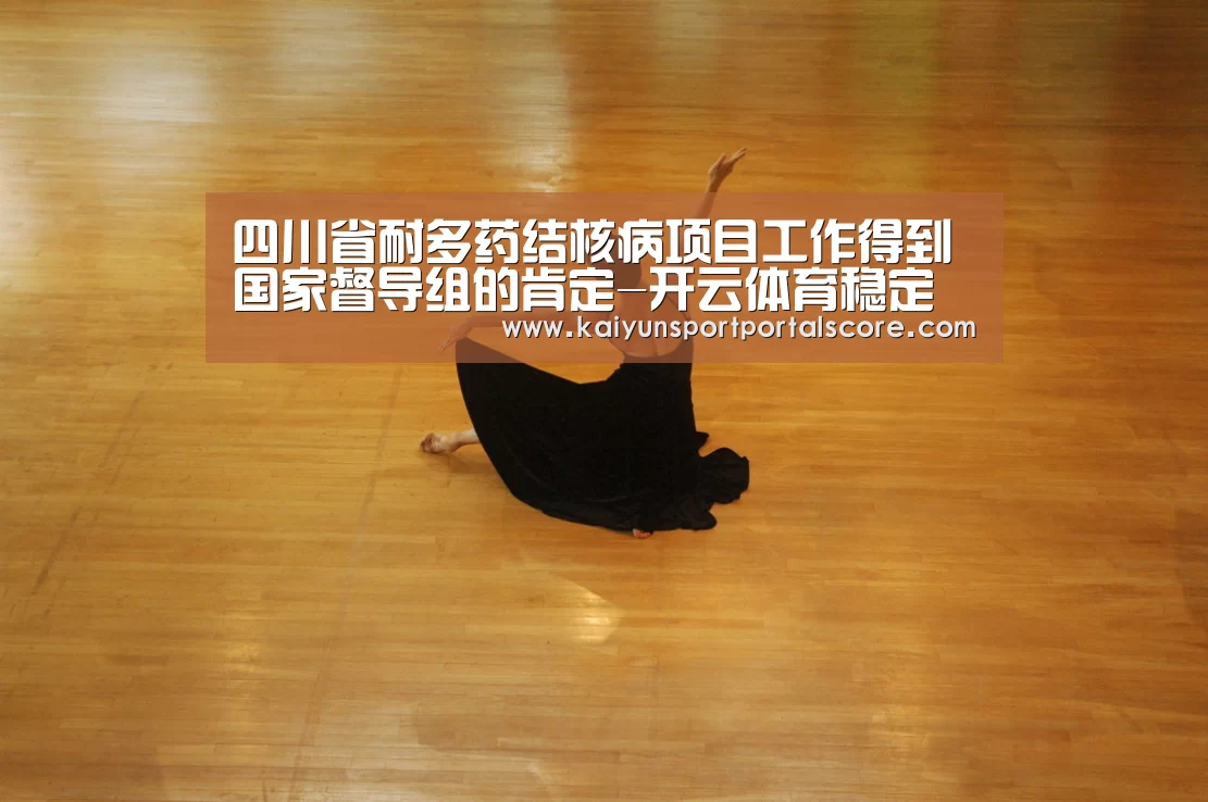 开云体育官网