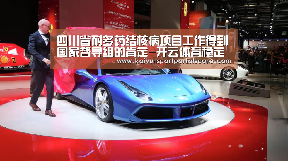 开云体育官网