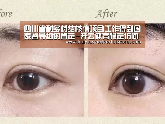开云体育官方
