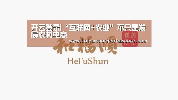 开云登录