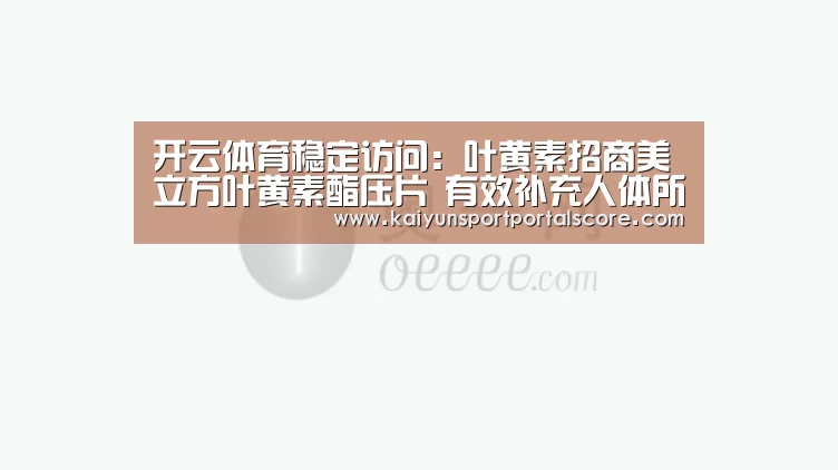 开云登录