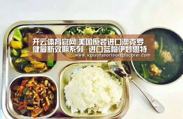 开云体育官网