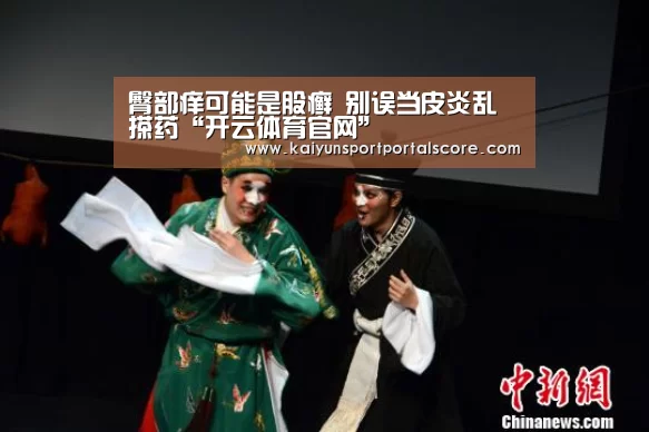 开云体育官方