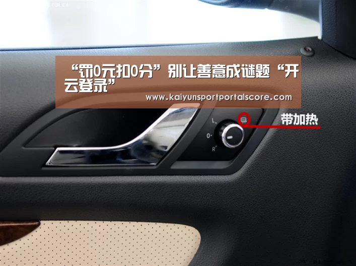 开云体育官方