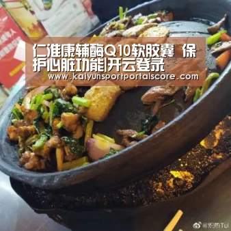 开云体育官方