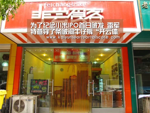 开云体育稳定访问