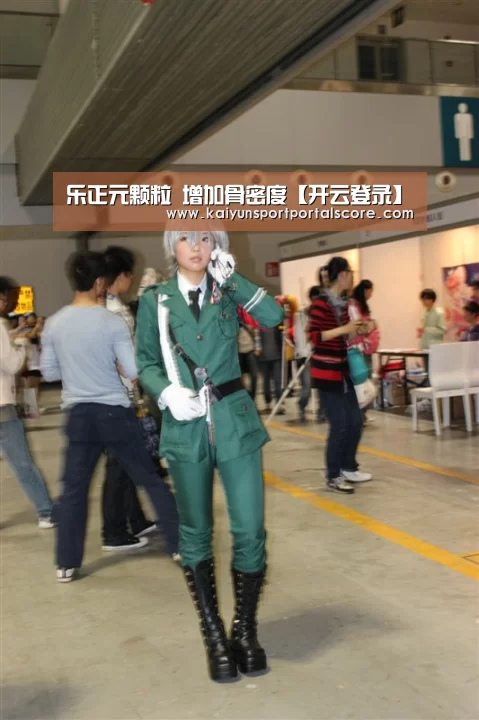 乐正元颗粒 增加骨密度【开云登录】(图2) 开云登录