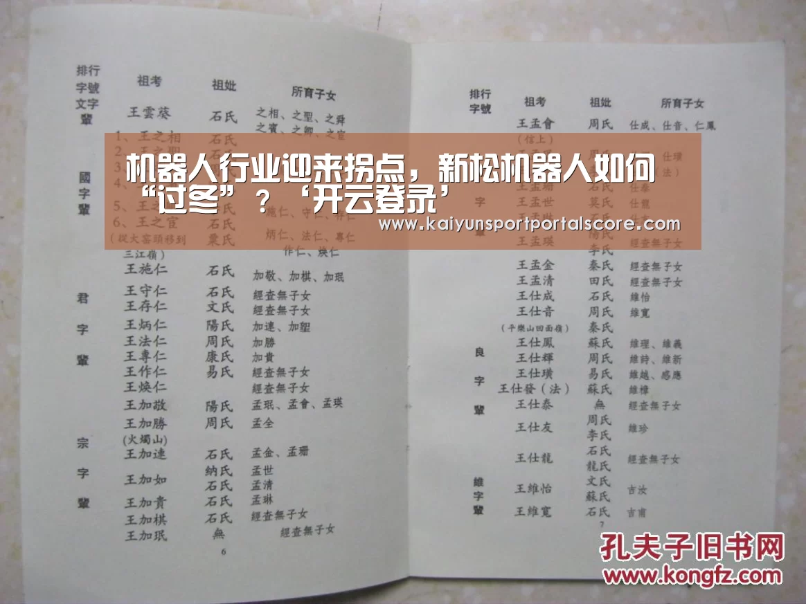 开云登录