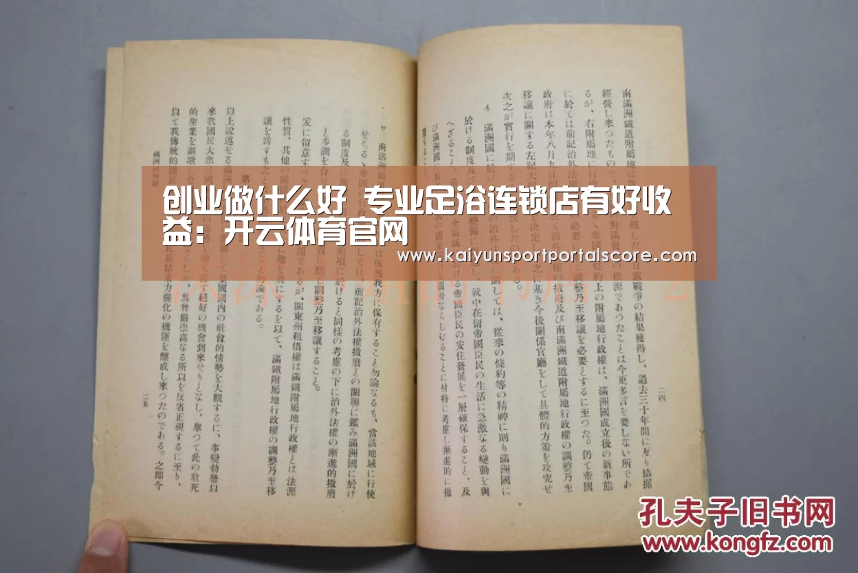 开云体育官方